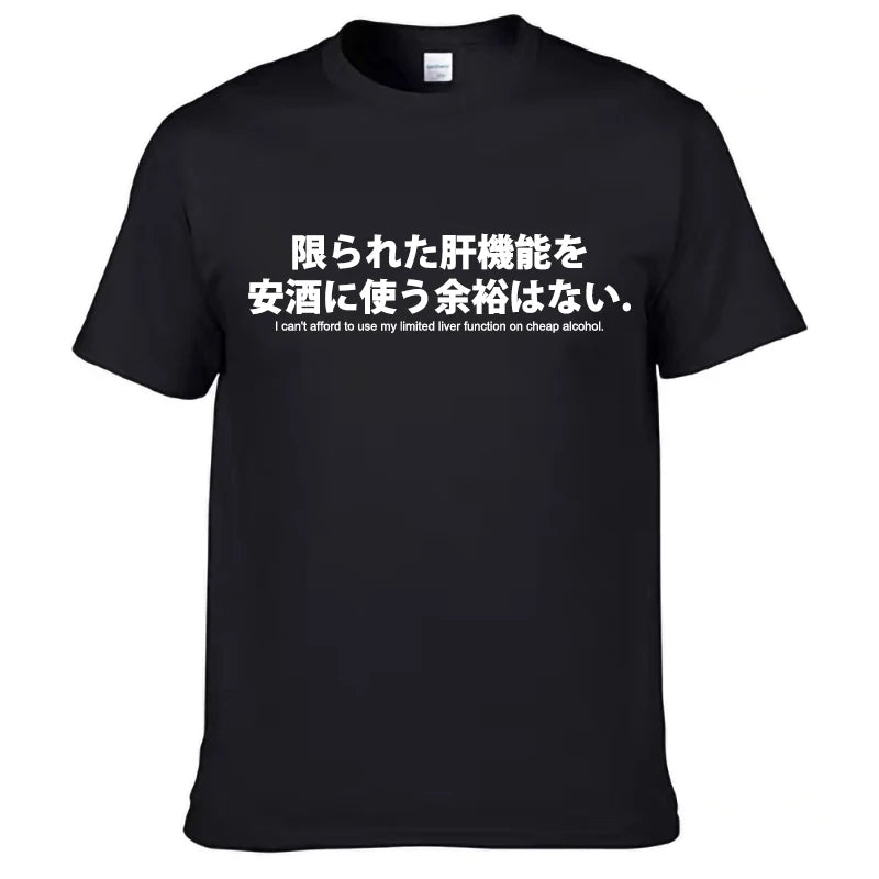 Japanese Letter Print Unisex T-Shirt