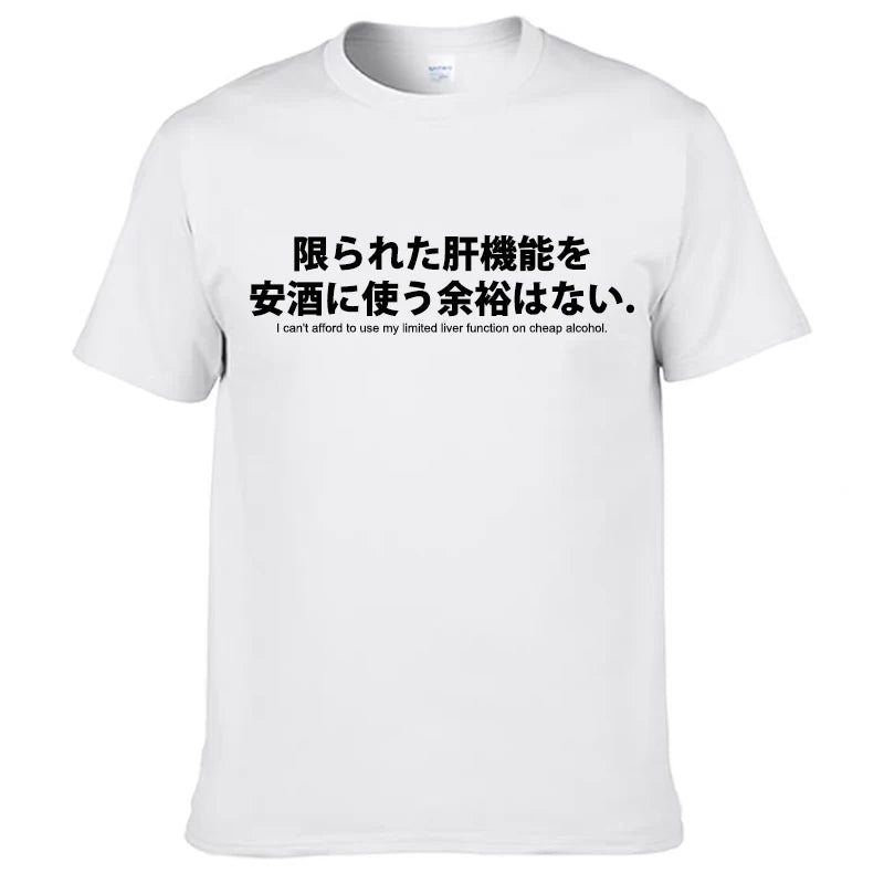 Japanese Letter Print Unisex T-Shirt