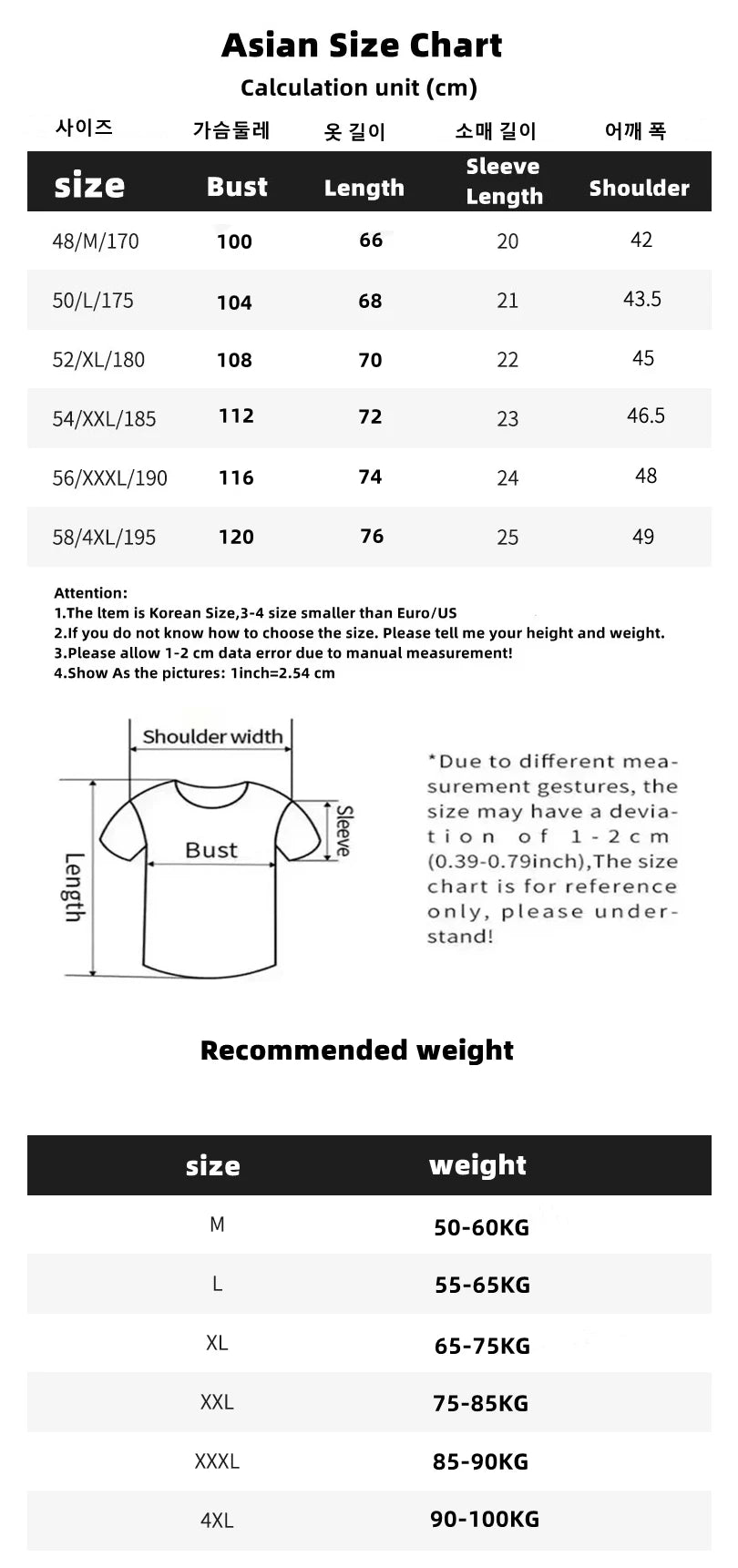 Men's Ice Silk Quick Dry Printed T-Shirt