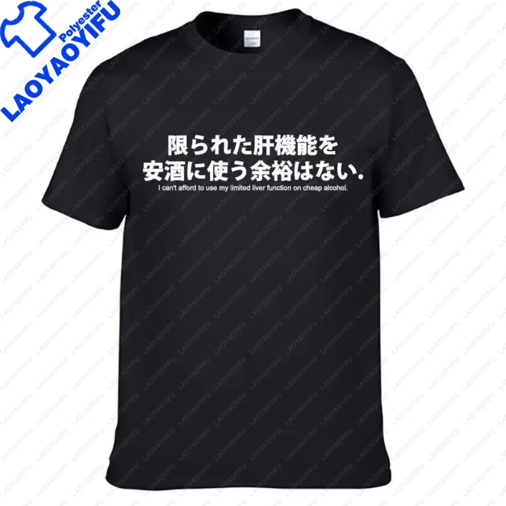 Japanese Letter Print Unisex T-Shirt
