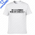 Japanese Letter Print Unisex T-Shirt