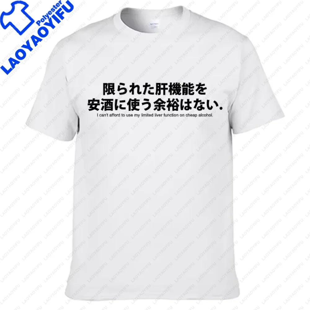 Japanese Letter Print Unisex T-Shirt