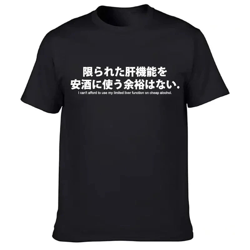 Japanese Letter Print Unisex T-Shirt
